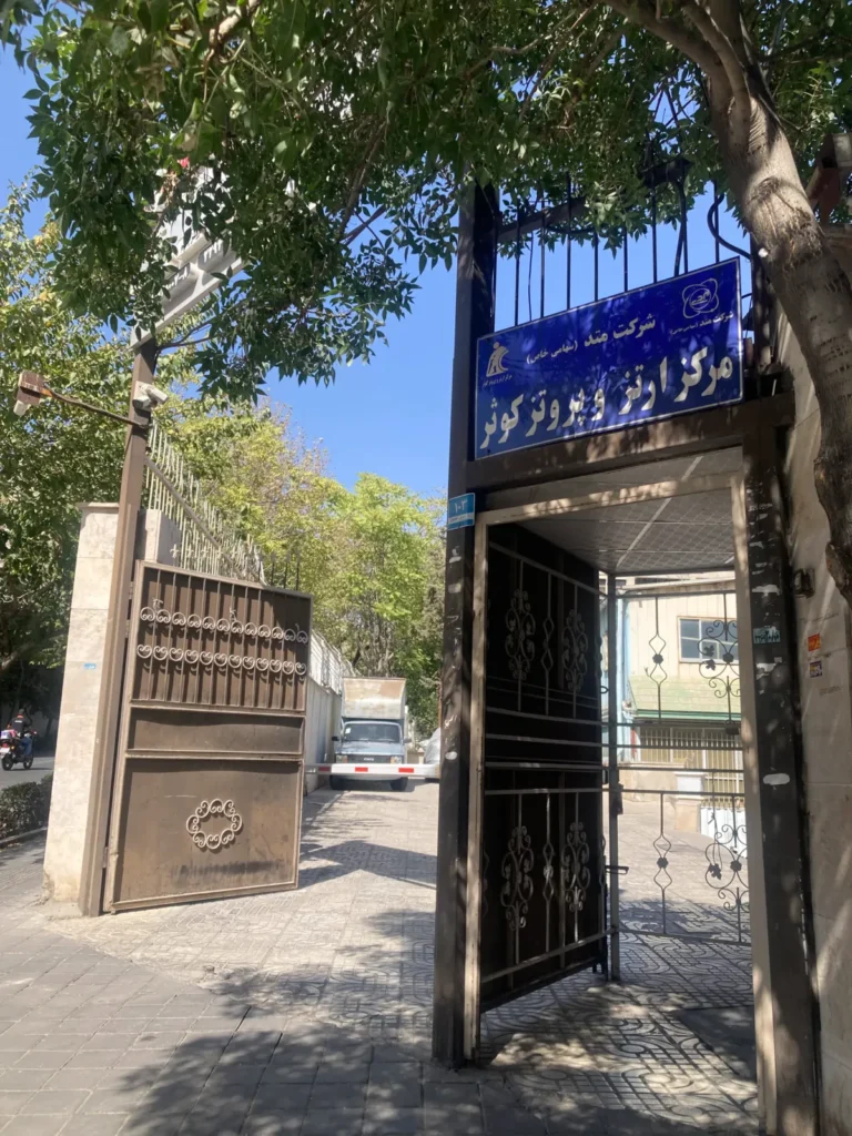 تهران (6)