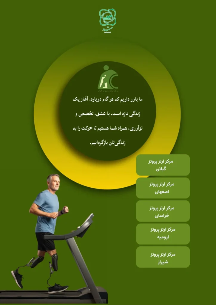 کاتالوگ مرکز